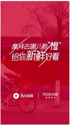 西瓜视频免广告版(西瓜视频免广告真的吗)