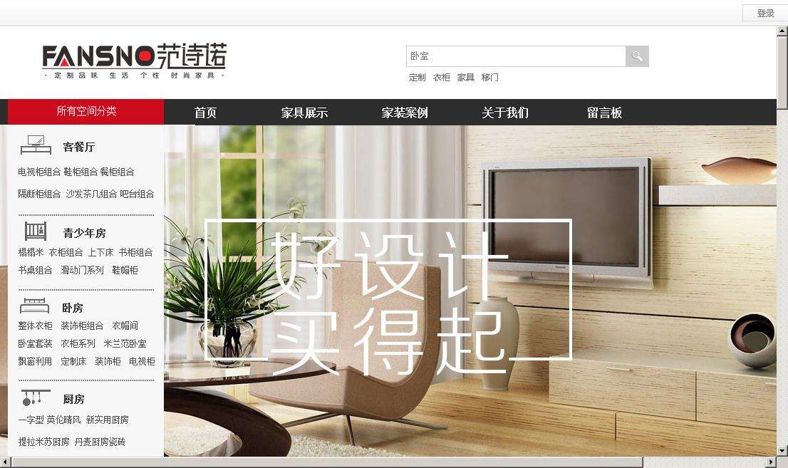 家具线上营销(家具线上营销文案)