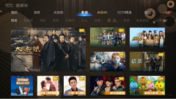 cbox短视频(cbox短视频手机版)