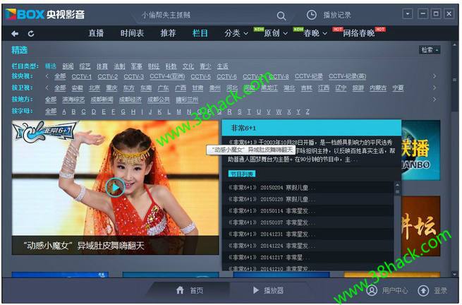 cbox短视频(cbox短视频手机版)
