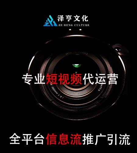 抖音企业宣传视频(抖音企业宣传视频怎么做)