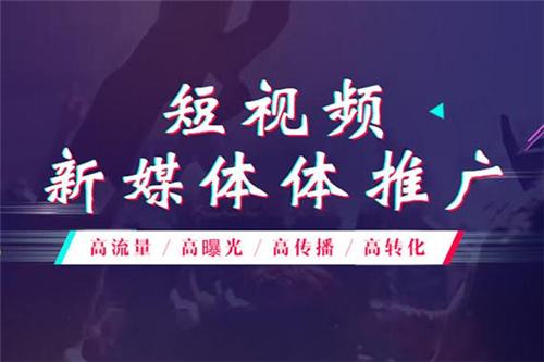 抖音企业宣传视频(抖音企业宣传视频怎么做)