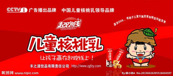 各种儿童广告视频(央视儿童广告集锦视频)