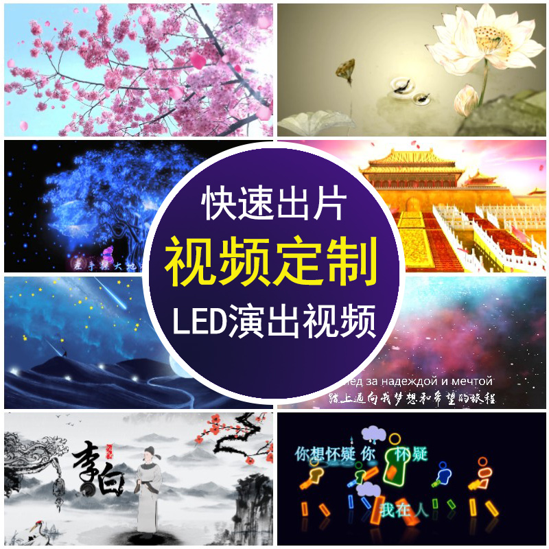 如何制作朗诵视频(如何制作朗诵比赛视频)