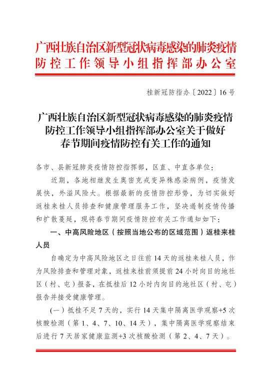 2022年防疫宣传视频(2020抗击疫情宣传视频)