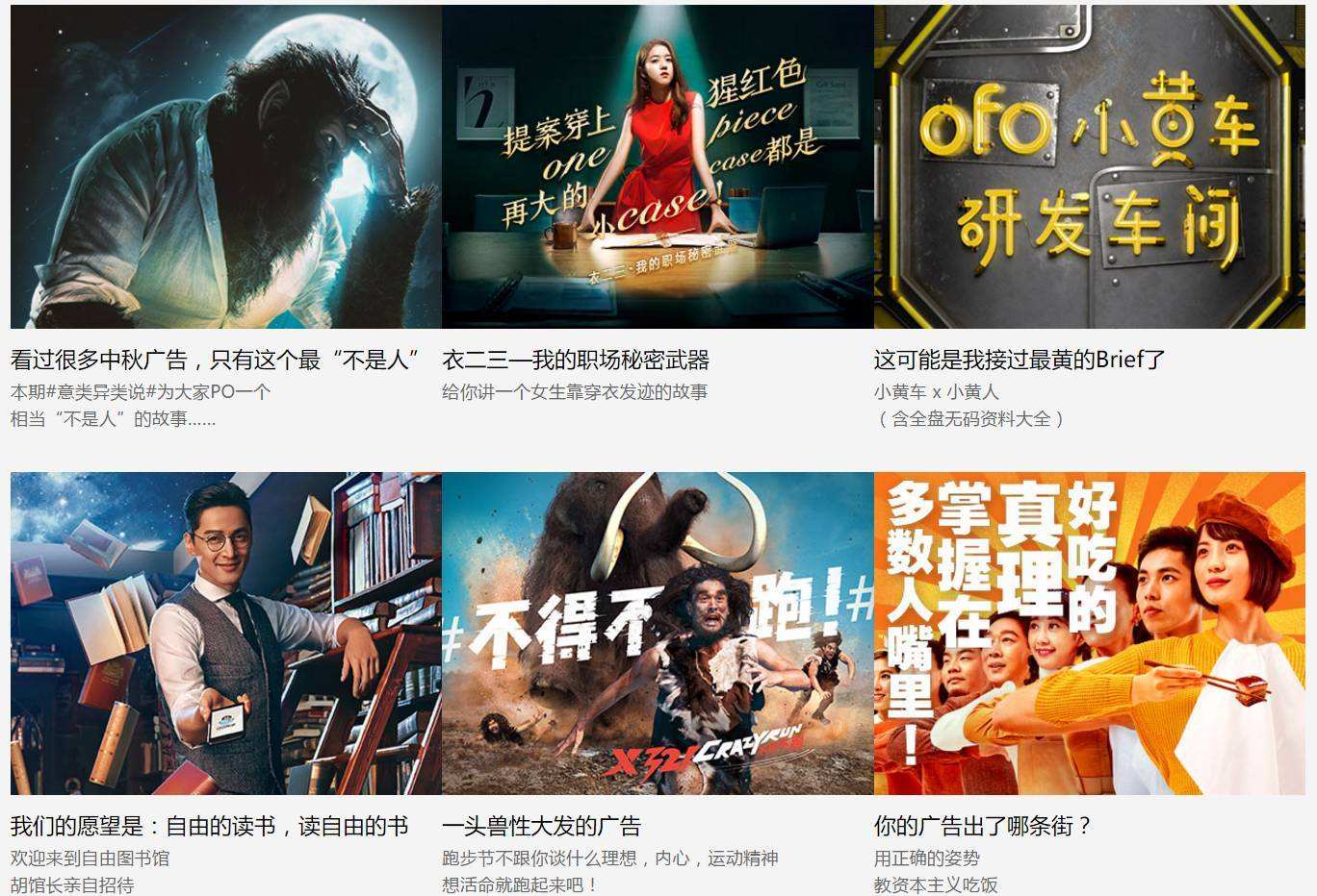 手机创意广告视频(手机创意广告视频剪辑)