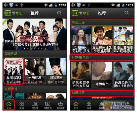 在线宣传视频(在线宣传视频网站)
