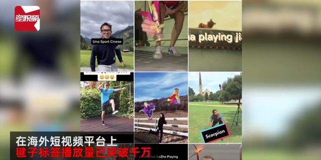 海外看短视频(海外短视频分享)