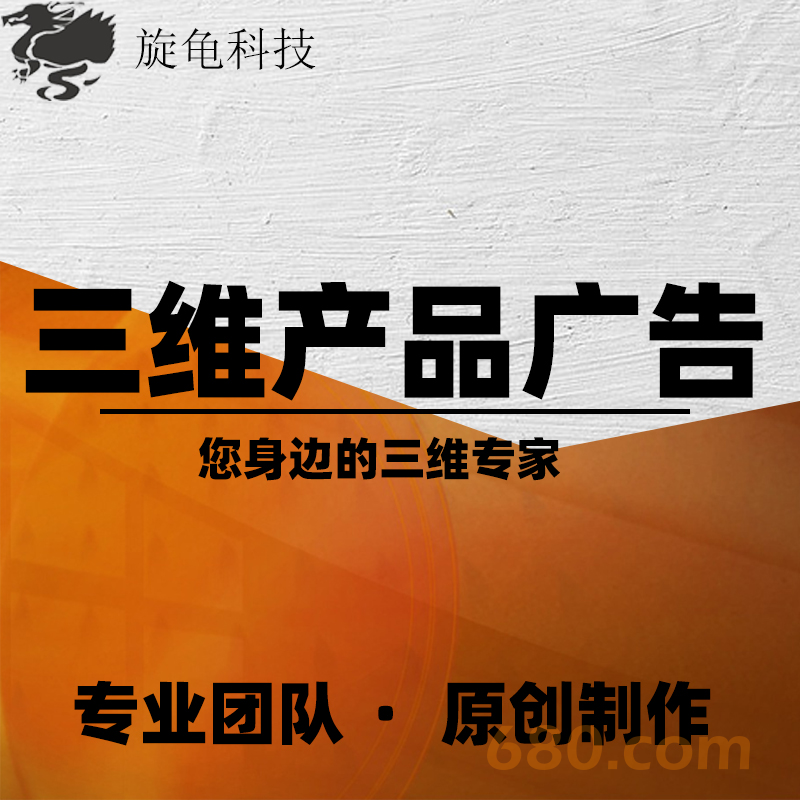 产品广告宣传视频(产品广告宣传片视频制作)