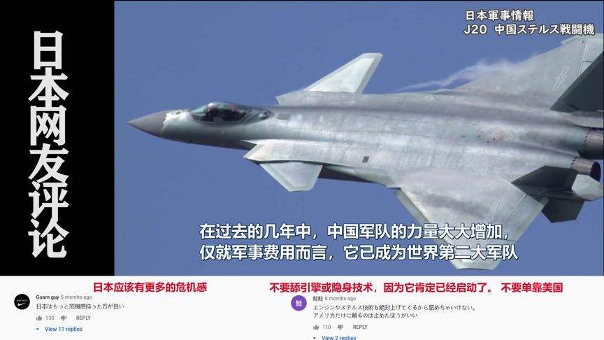 歼20宣传视频(歼20宣传视频唢呐配音)