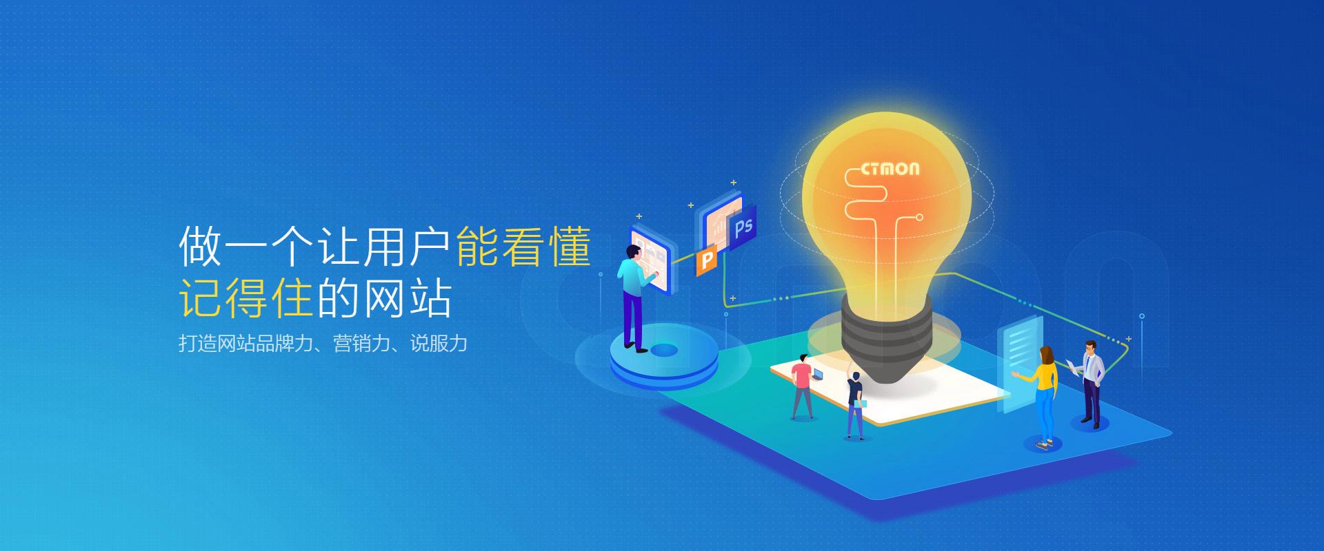 网站建设的视频(网站建设的视频怎么下载)