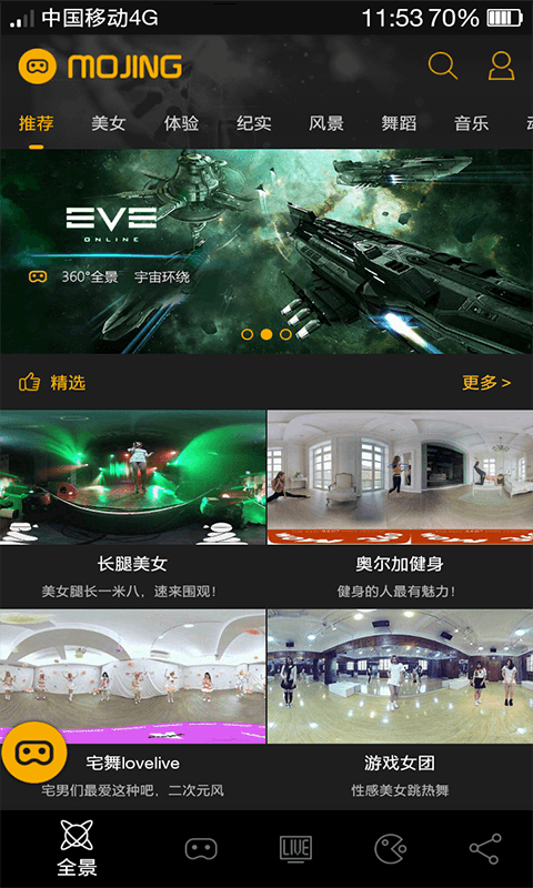 vr视频设计软件(vr视频制作工具下载)