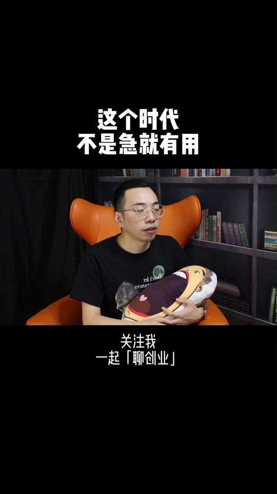 创业的视频短视频(短视频创业成功案例)