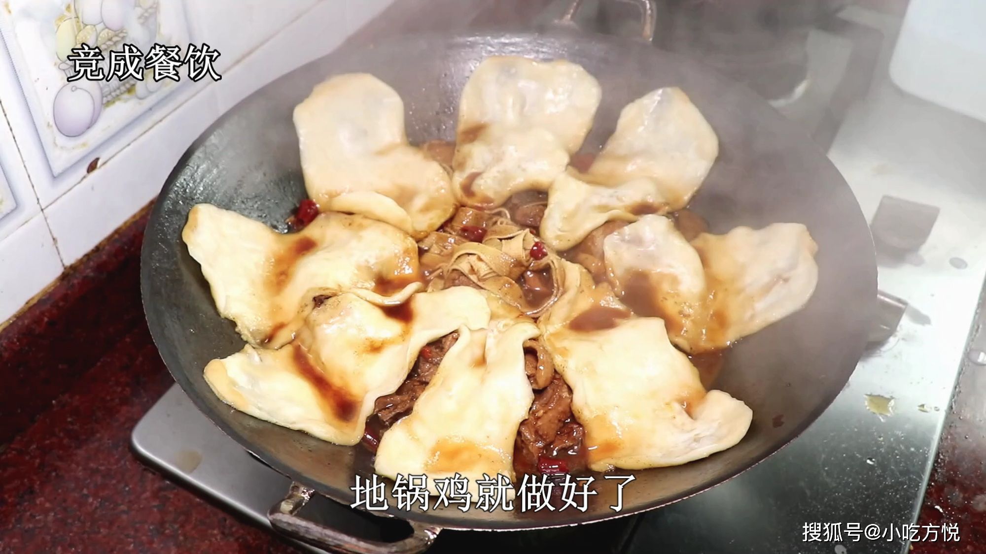 柴火鸡制作方法视频(柴火鸡制作方法视频大全)