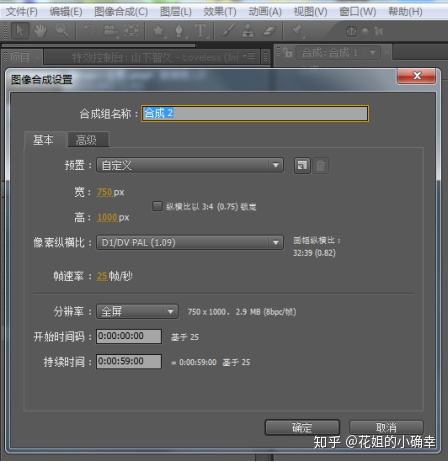 如何将短视频合并(如何将短视频合成长视频)