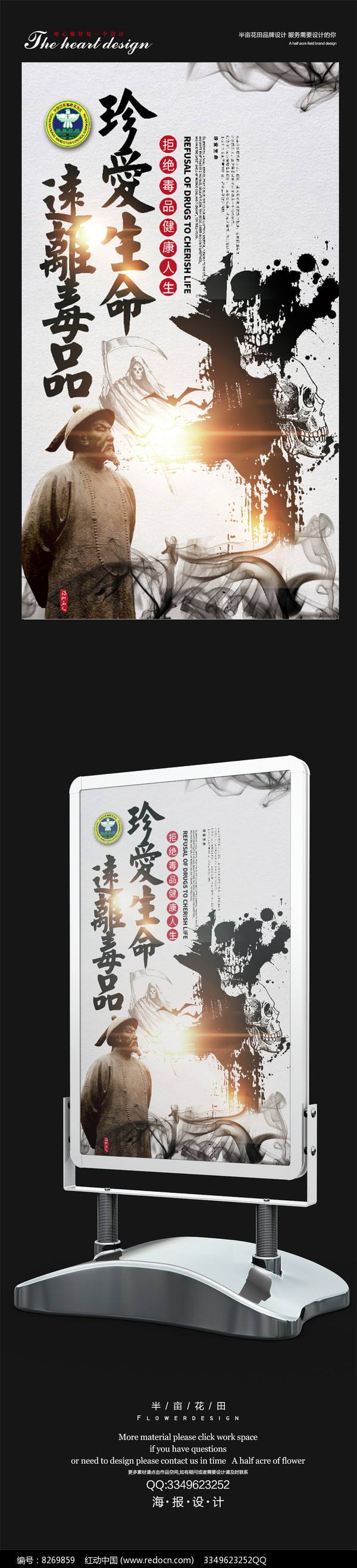禁毒宣传视频下载(禁毒宣传视频下载网站)