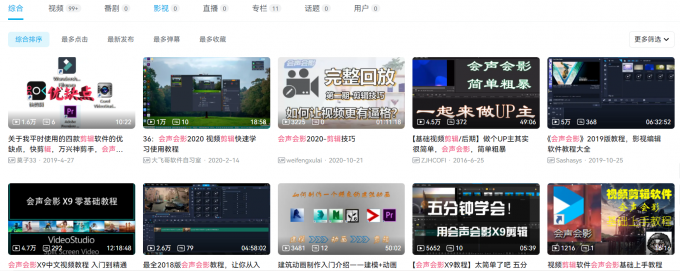 b站视频剪辑(b站视频剪辑用什么)