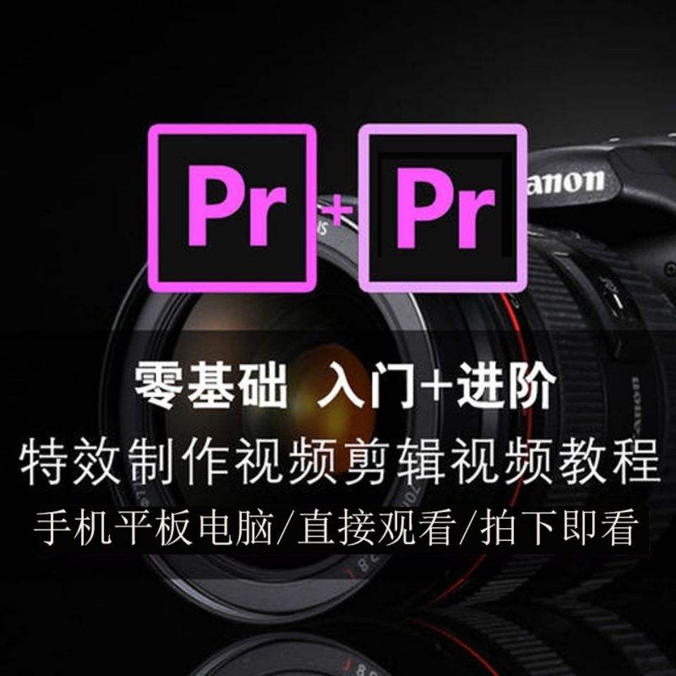 视频剪辑和后期制作(视频剪辑和后期制作用什么软件)