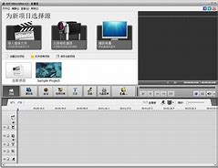 avs视频剪辑教程(爱剪辑做视频教程下载)