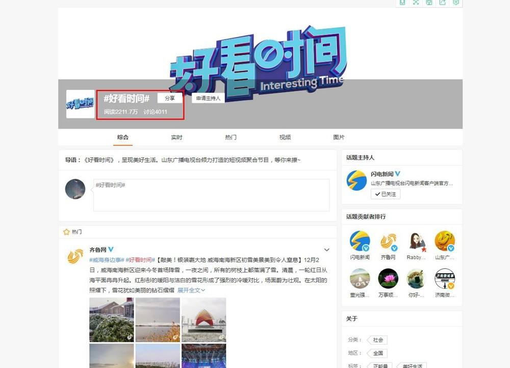 包含20秒短视频免费看的词条