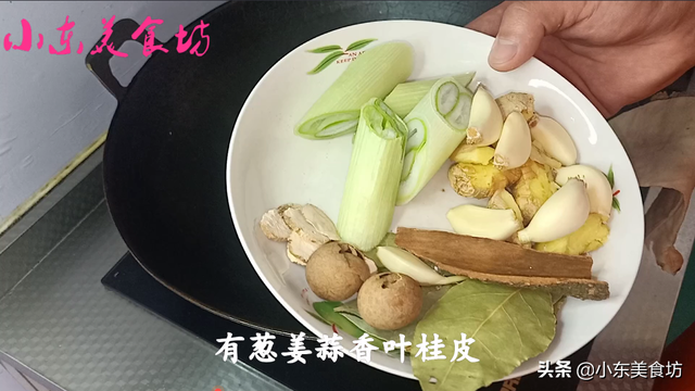 东北酱大骨头的正宗做法视频 东北酱大骨头的正宗做法视频