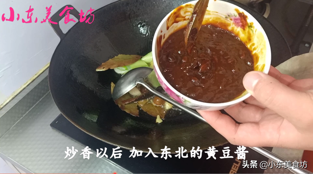 东北酱大骨头的正宗做法视频 东北酱大骨头的正宗做法视频