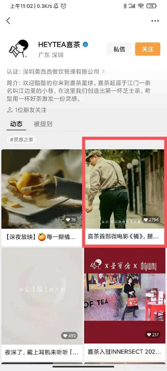 如何宣传视频号(视频号如何投放广告)