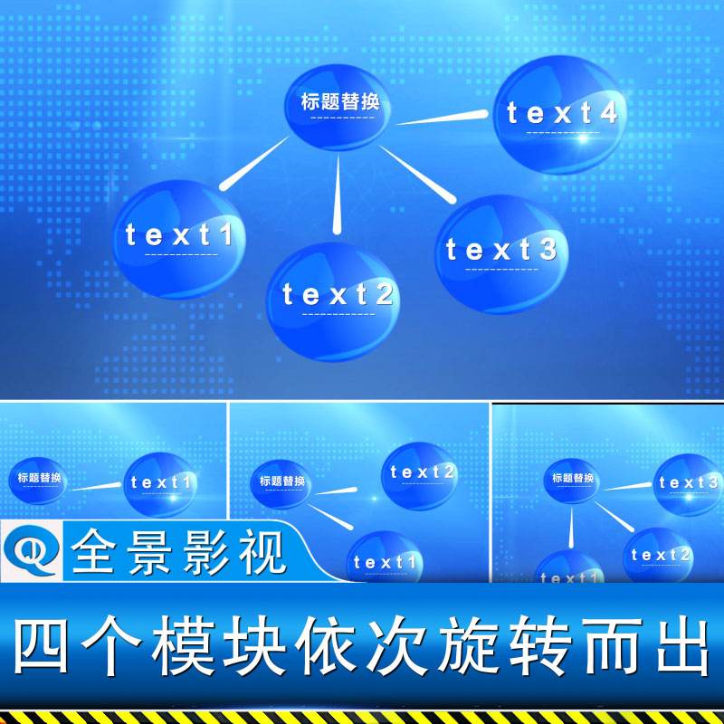 项目宣传视频制作(项目宣传视频制作方案)