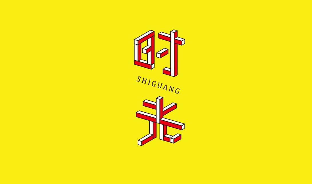 ai文字设计视频(ai 文字生成视频)