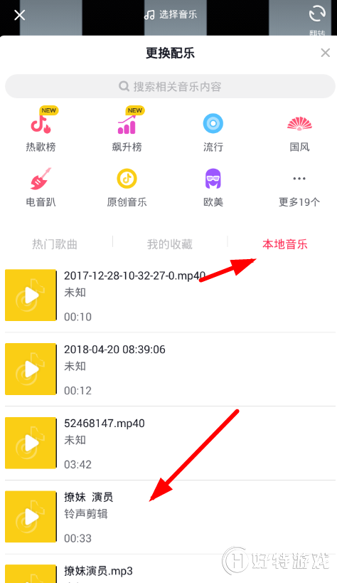 电脑视频配音怎么制作(电脑视频配音怎么制作教程)