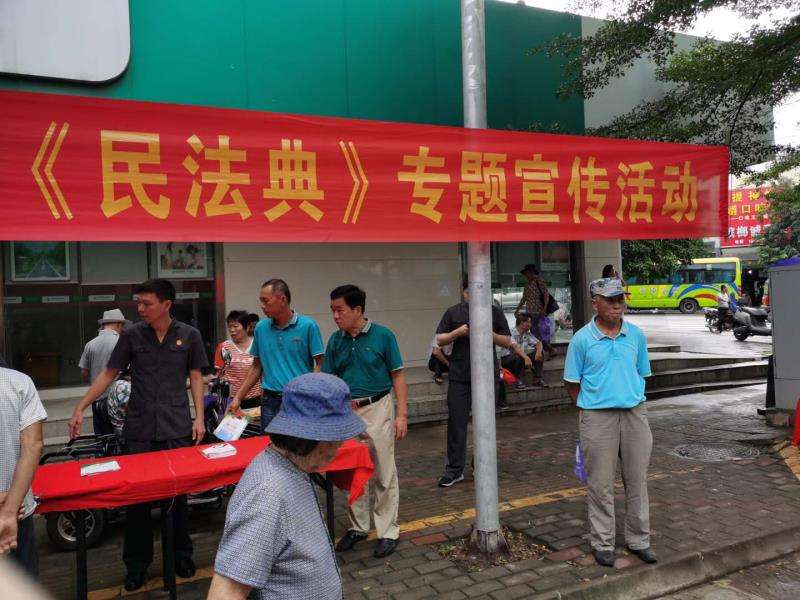 民法典宣传视频怎么做(关于民法典视频制作教程)