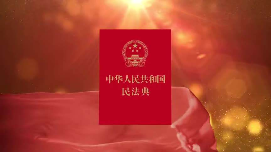 民法典宣传视频怎么做(关于民法典视频制作教程)