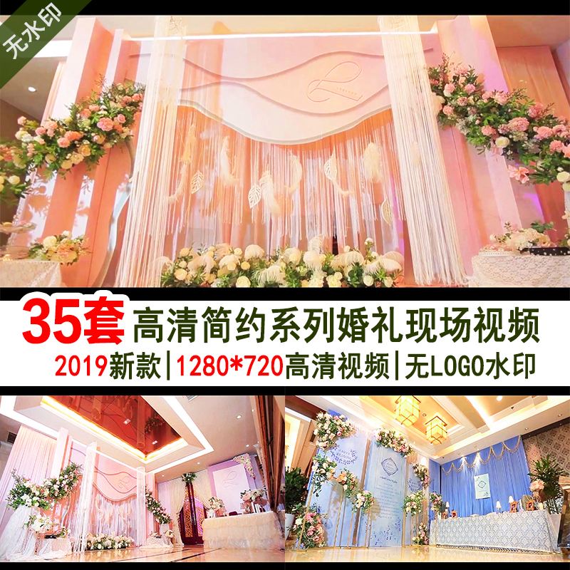 公司婚礼宣传视频(公司婚礼宣传视频模板)