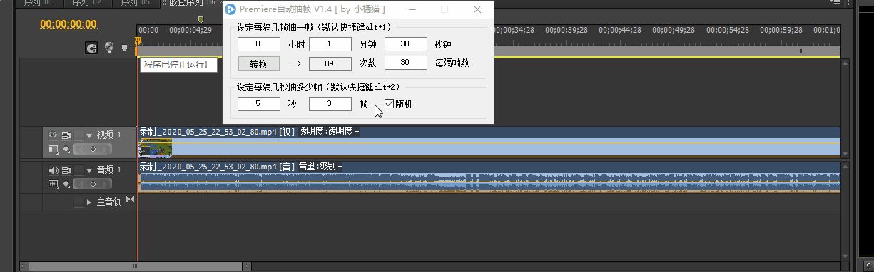 短视频怎么去重(短视频去重是什么意思)