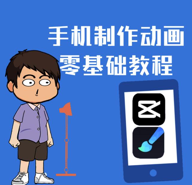 动漫短视频制作(动漫短视频制作教学)