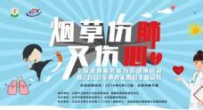 控烟宣传视频下载(控烟宣传视频下载 百度网盘)