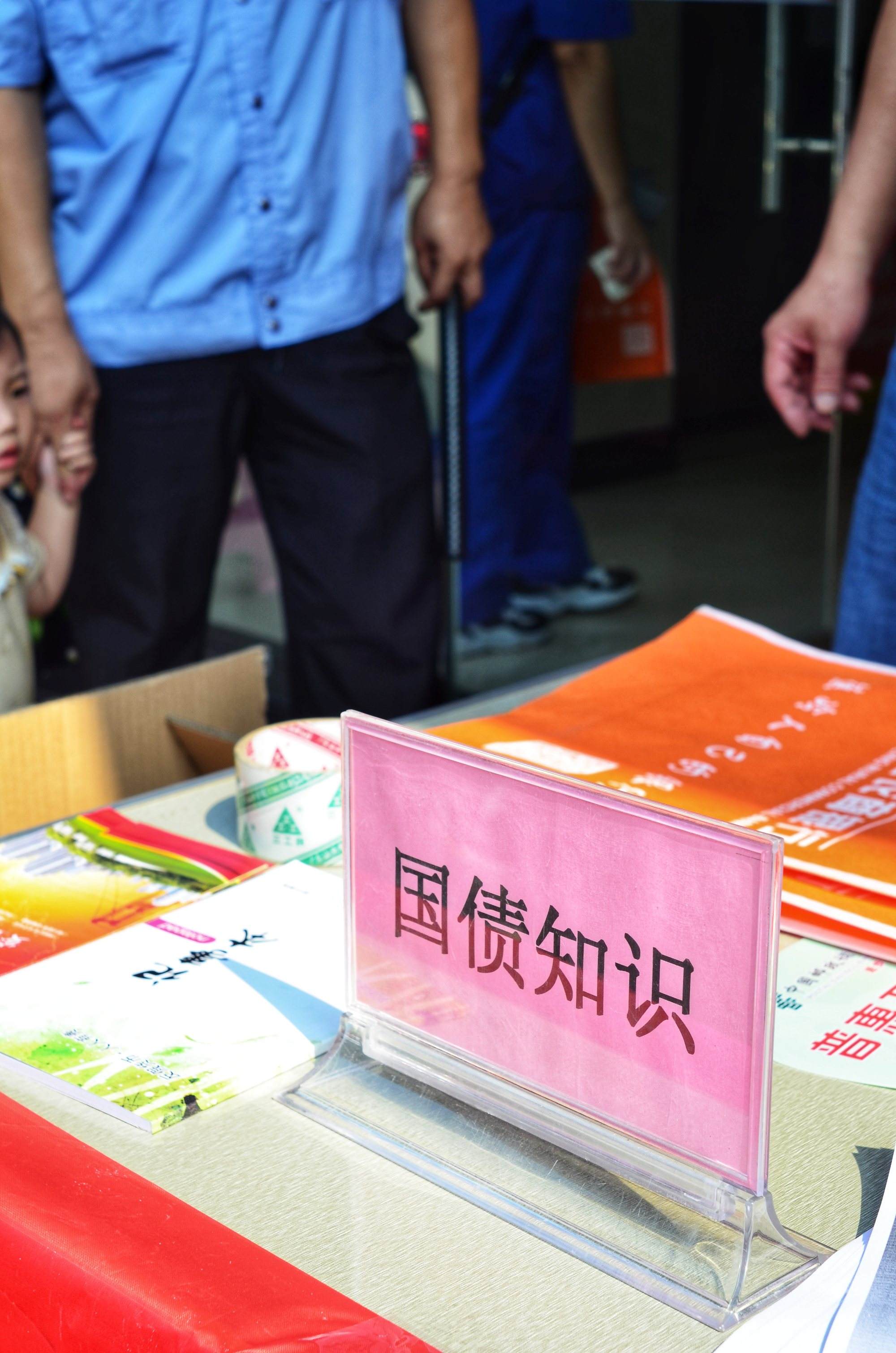 国债宣传视频(国债宣传视频简介)