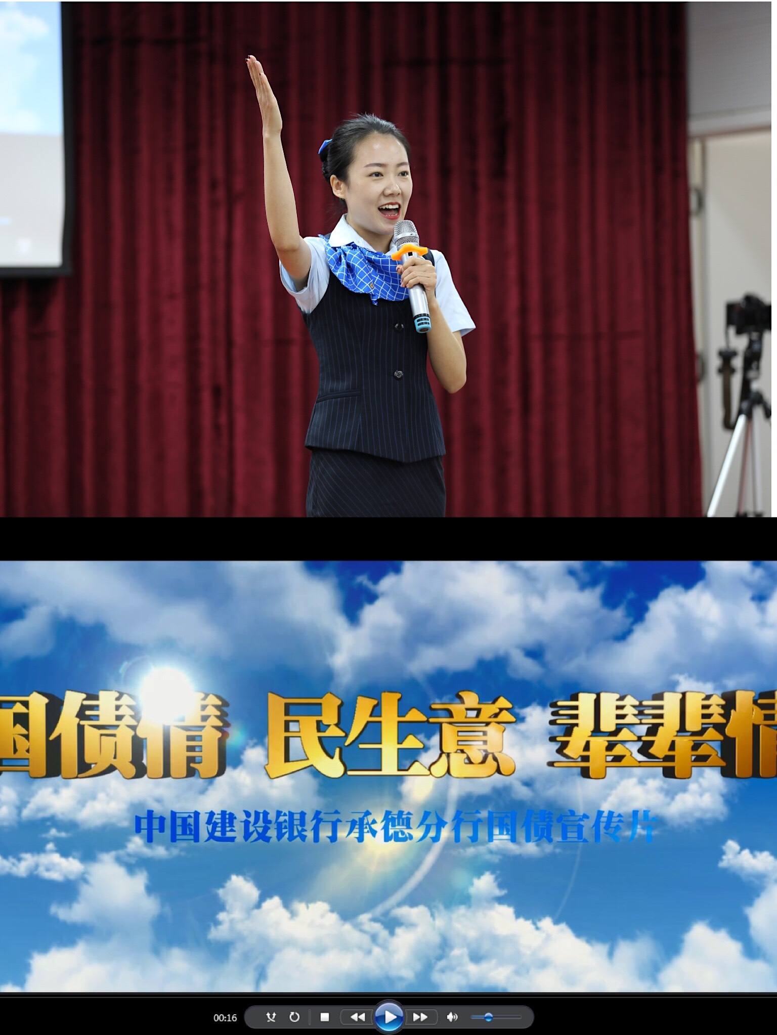 国债宣传视频(国债宣传视频简介)