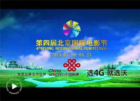 北京市宣传视频(北京宣传视频2分钟)