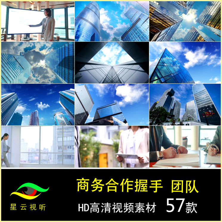 团队宣传视频(团队宣传视频分镜脚本)