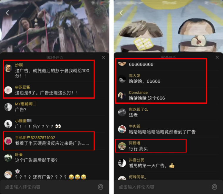 抖音视频广告制作(抖音怎么做广告视频)