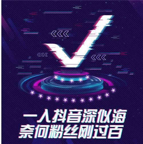 抖音视频广告制作(抖音怎么做广告视频)