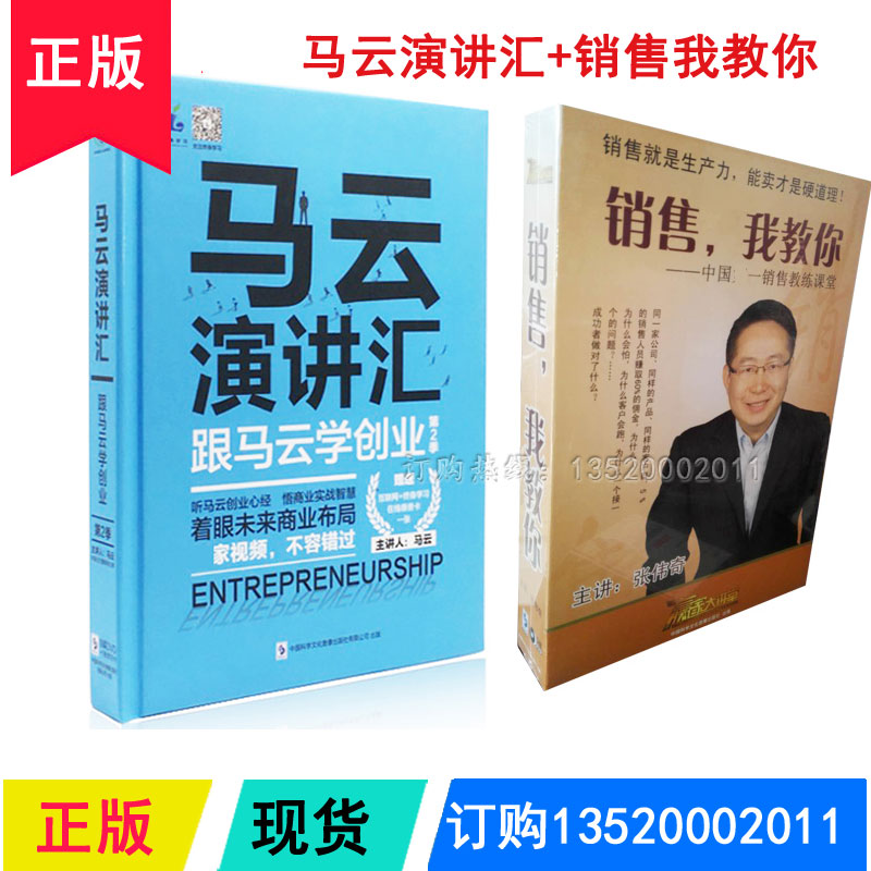 关于销售的视频讲座(关于销售的视频讲座题目)