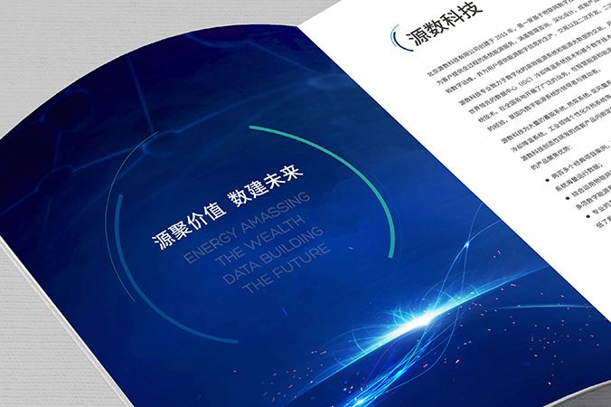 公司产品宣传视频(公司产品宣传视频制作)