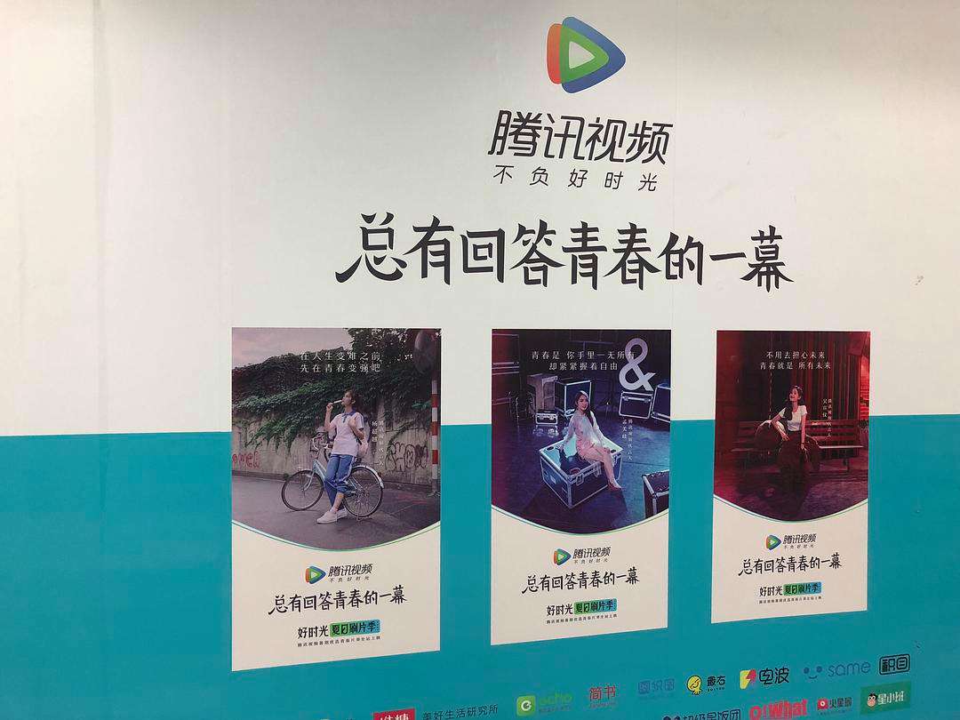 视频中的广告(视频中的广告点了但没什么反应 会中毒吗)