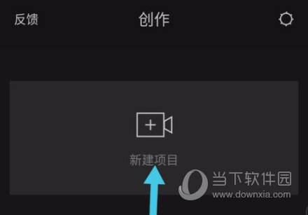 视频中的画中画怎么制作的简单介绍