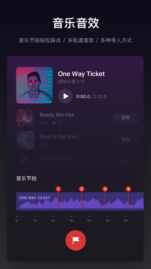 ios视频剪辑app(ios视频剪辑app自带)