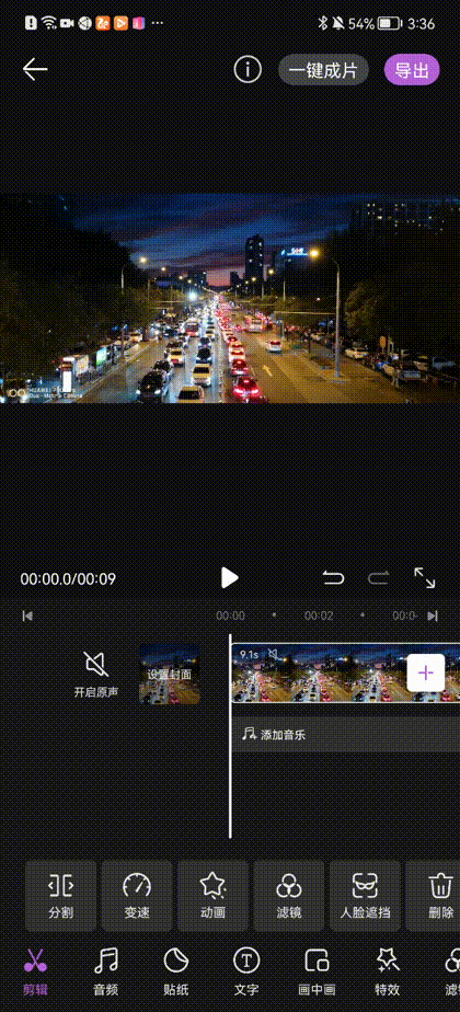 ios视频剪辑app(ios视频剪辑app自带)