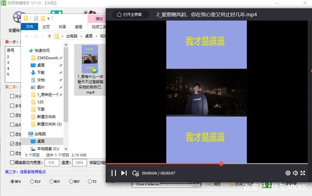 短视频怎么添加文字(短视频中的文字是怎么加上去的)