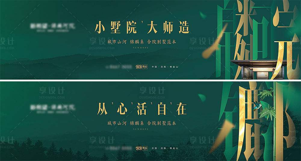 别墅宣传视频(别墅宣传视频怎么拍)